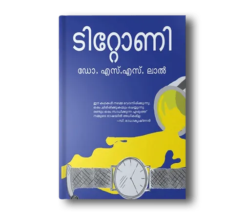TITONI book cover